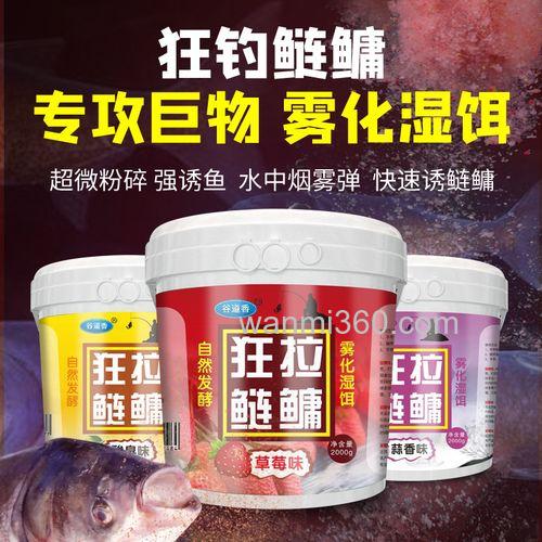 钓鱼饵料配方专钓花白鲢配方