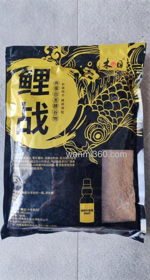 黑坑钓鲤鱼最强钓饵？