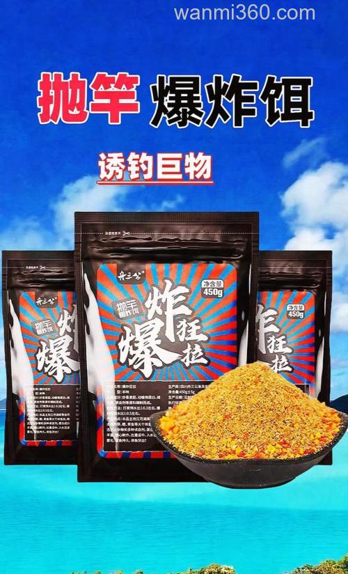 爆连静鱼饵效果怎么样?
