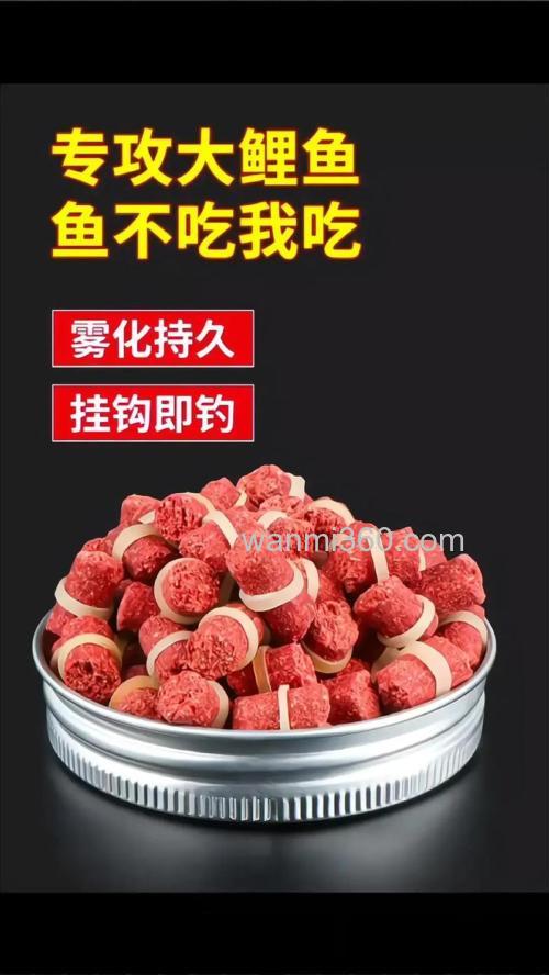 用蚯蚓钓鱼加什么小药最好?