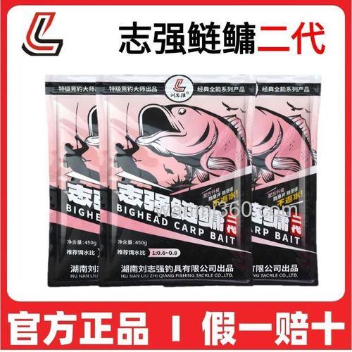 志强鲢鳙有几种口味?