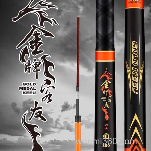 竞技钓鱼,钓鲫鱼用什么竿