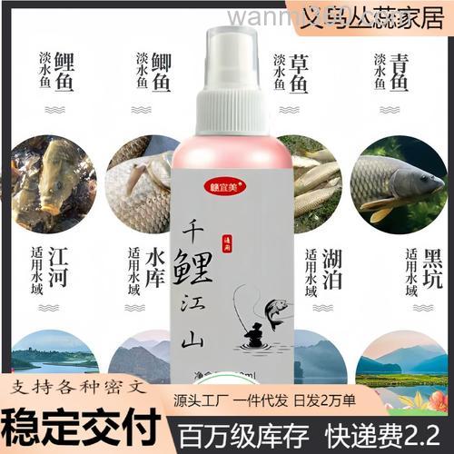黑坑钓鲤鱼用什么打窝?