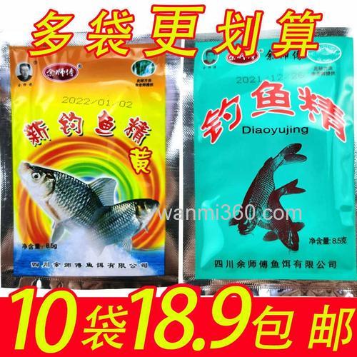 余师傅鲫鱼香精好用吗?