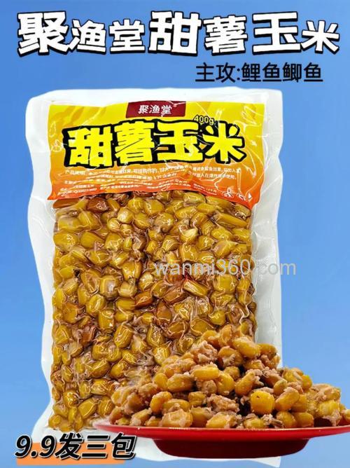 红薯玉米饵料冬天能用吗?