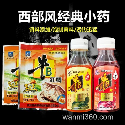 秋天钓小鲫鱼用牛B粉好吗?
