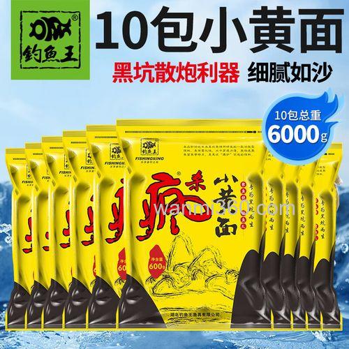 撼池小黄面鲤鱼饵料用法？