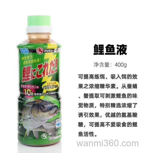 日本丸九小药鲤饵添加剂怎么样