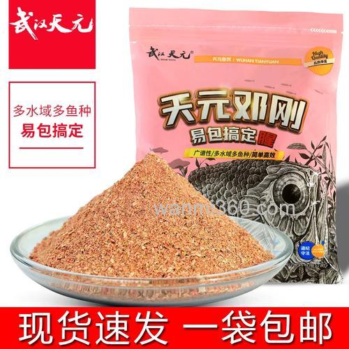 天元一包搞定饵料怎么配效果最佳?