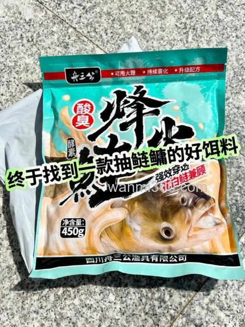 酸臭鲢鳙饵料哪款好用?