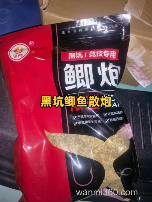 聚鱼留鱼效果非常好的饵料?