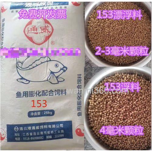 草鱼养殖饲料浮料配方?
