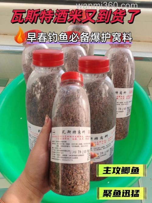 市场钓鱼窝料为何分春季料、冬季料，有何区别？