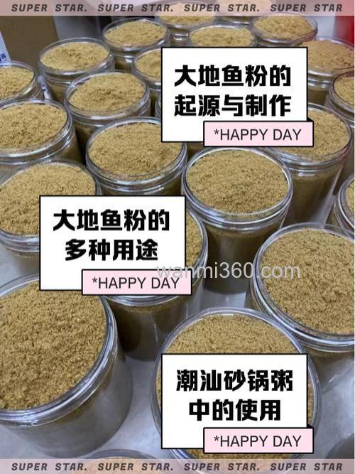把鱼晒干碾成粉可以做饵料吗？