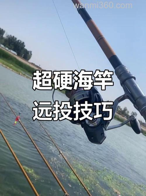 海钓乐趣无穷且具挑战,掌握这些技巧与选点方法很关键