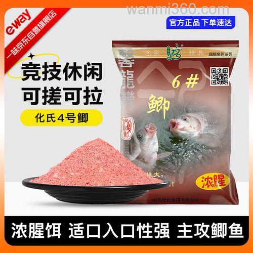 4号鲫和6号鲫需要加拉丝粉吗?