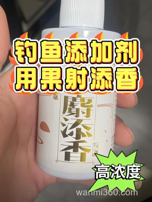 钓鲫鱼加麝香有什么作用？