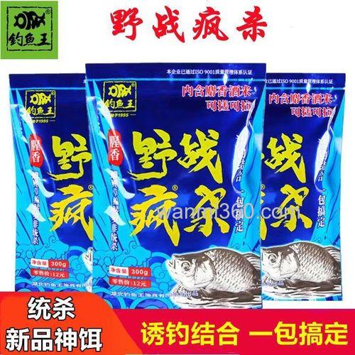 钓鱼王的野战疯杀怎么样