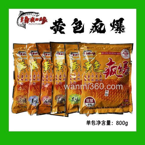 河南钓鱼用什么饵料最好?