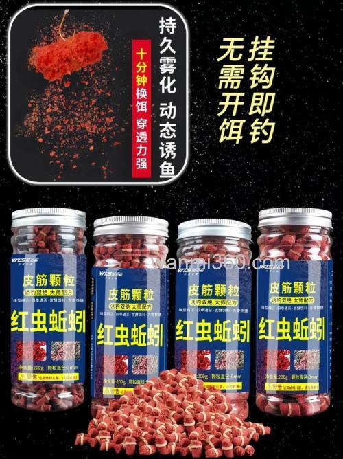 钓鲤鱼用什么打窝?,用什么小药