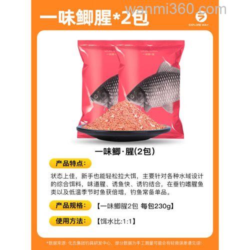底钓鲢鳙单饵还是双饵?