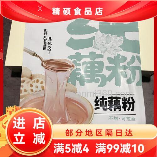 藕粉可以加在饵料钓鱼吗？