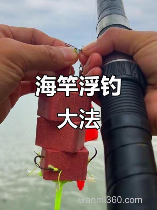 池塘海钓:体验独特挑战,感受别样乐趣,钓具该如何选?