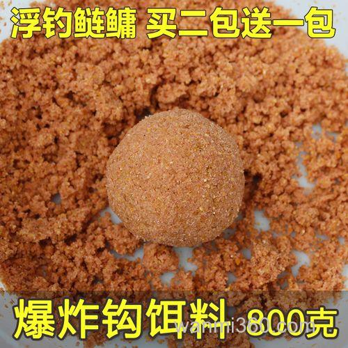 拌好的爆炸钩饵料没用完,大家都是怎么