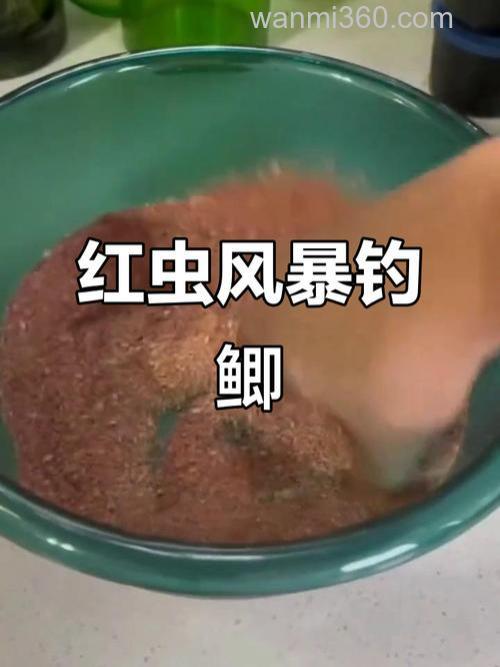 红虫风暴适合钓什么鱼?