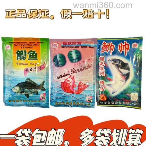 锦龙鲫饵料怎么样?