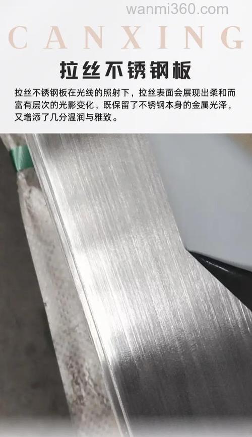什么叫拉丝?