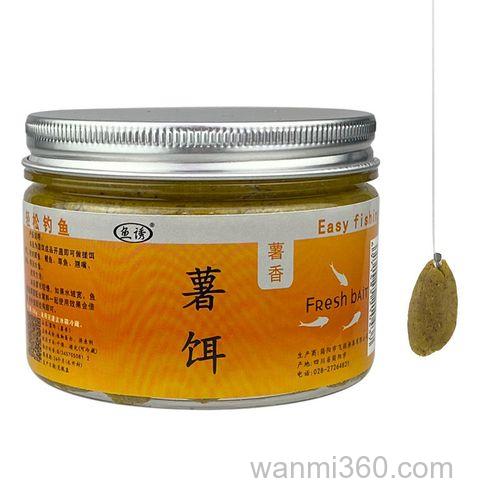 薯味饵料哪个好?