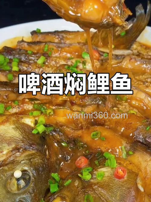 炖鲤鱼放白酒还是啤酒？