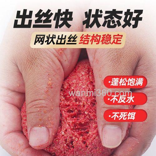 钓罗非用粘粉还是拉丝粉?