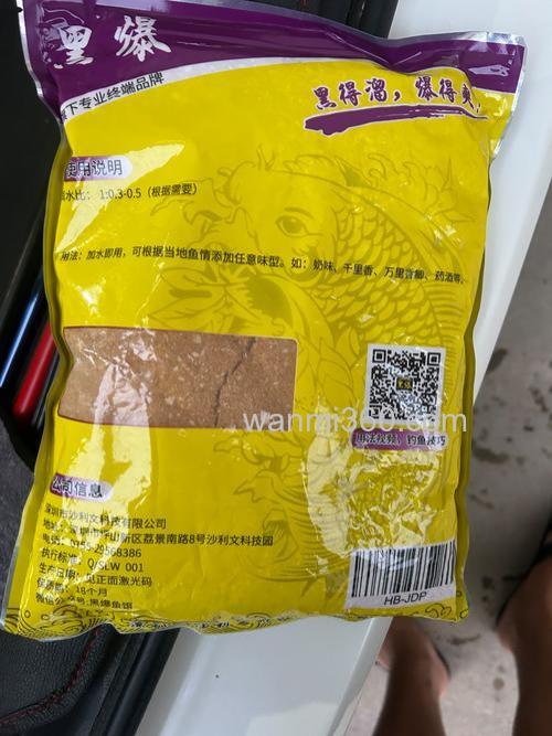 工程鲫鱼喜欢吃什么味型饵料？