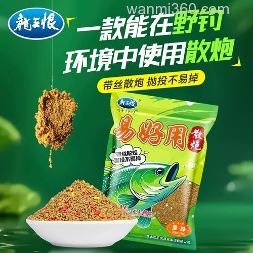 龙王恨黄面面怎么用？