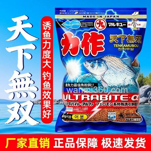丸九鲢鱼饵,鲢鱼喜欢什么味道的饵料