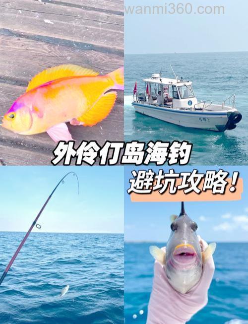 海钓船钓全攻略:掌握正确技巧,选对装备,畅享挑战与乐趣