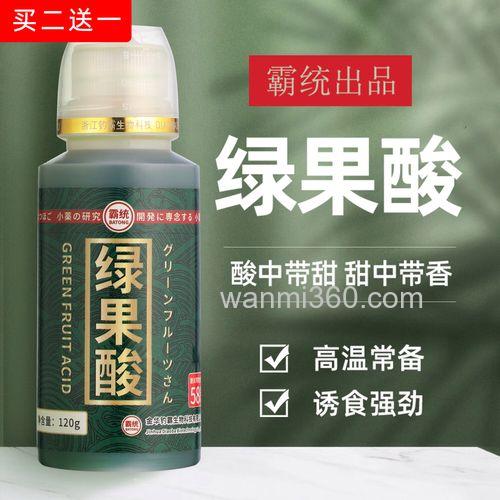 野钓用什么类型的果酸好?