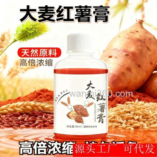 熬制钓鱼红薯膏的配方 什么鱼喜欢红薯味