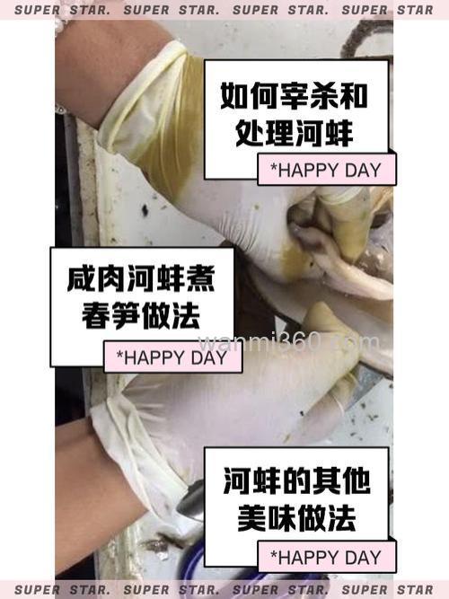 鲫鱼吃河蚌肉吗?