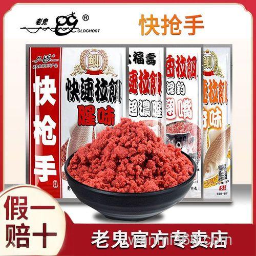 红尾鲴饵料配方