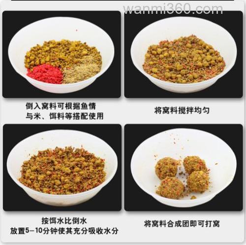 西部风青鱼钓饵配方？