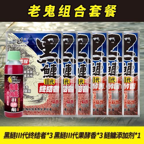 老鬼的黑鲢搭配什么饵料比较好？