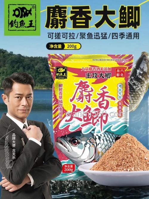 麝香鲫什么季节使用？