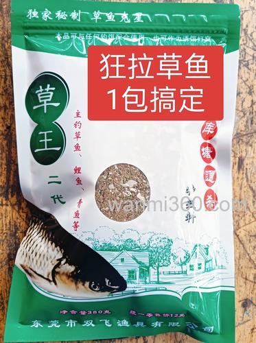 草鱼吃什么食物为主,钓草鱼用什么饵料最好