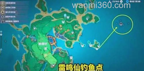 原神蚯蚓鱼饵配方