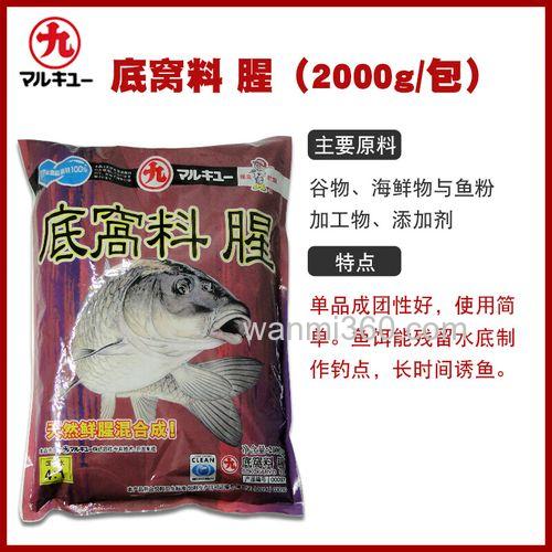 小黄面加丸九鲤鱼饵料配方？