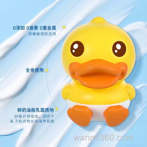 小黄丫果酸版单开好用吗？