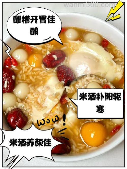 冬季甜酒酿能加到饵料里吗?